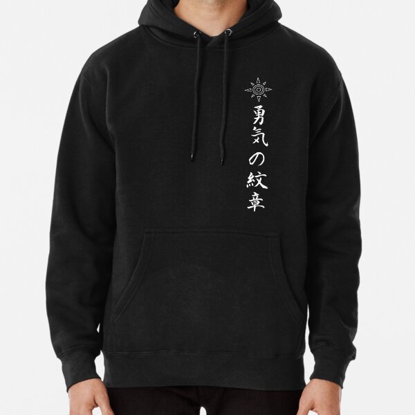 Crest of Courage Kanji (Fude-style Calligraphy) Pullover Hoodie RB2806 product Offical digimon Merch