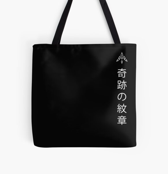 Crest of Miracles Kanji All Over Print Tote Bag RB2806 product Offical digimon Merch